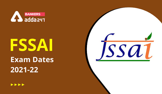 FSSAI Exam Date 2021-2022 Out: FSSAI परीक्षा तिथि 2021-2022 जारी, CBT-1 Exam Schedule PDF | Latest Hindi Banking jobs_2.1